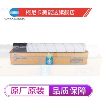 柯尼卡美能达TN323H墨粉盒