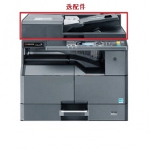 京瓷（Kyocera）TASKalfa 2011 A3 黑白数码复合机