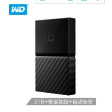 西部数据(WD)2TB USB3.0移动硬盘My Passport 2.5英寸 经典黑(硬件加密 自动备份)WDBS4B0020BBK