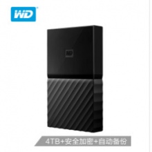 西部数据(WD)4TB USB3.0移动硬盘My Passport 2.5英寸 经典黑(硬件加密 自动备份)WDBYFT0040BBK