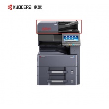 京瓷（Kyocera）TASKalfa 3511i A3 黑白数码复合机