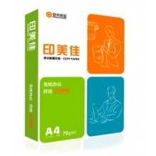 印美佳 A4 复印纸 500张/包 5包/箱（2500张）