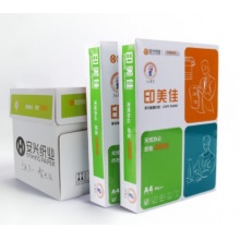 印美佳 A4 复印纸 500张/包 5包/箱（2500张）