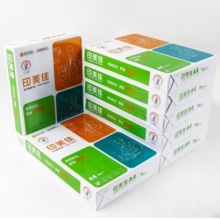 印美佳 A4 复印纸 500张/包 5包/箱（2500张）