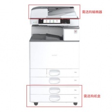 理光（Ricoh）MP C2011SP A3 彩色数码复合机