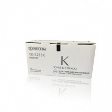 京瓷（kyocera）TK-5233K 原装墨粉碳粉 黑色（适用机型 P5021cdn/cdw）