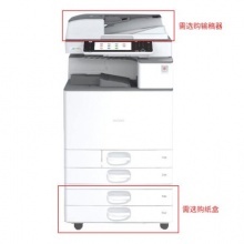 理光（Ricoh）MP C2011SP A3 彩色数码复合机