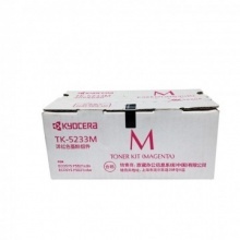 京瓷（kyocera）TK-5233M 原装墨粉碳粉 红色（适用机型 P5021cdn/cdw）