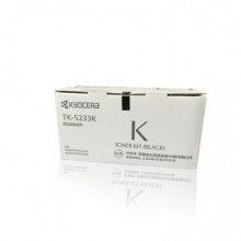 京瓷（kyocera）TK-5233K 原装墨粉碳粉 黑色（适用机型 P5021cdn/cdw）