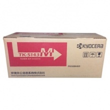 京瓷（kyocera）TK-5143M 原装彩色墨粉碳粉 红色
