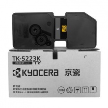 京瓷（kyocera）TK-5223K 原装彩色墨粉碳粉 黑色（低容）