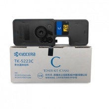 京瓷（kyocera）TK-5223C 原装彩色墨粉碳粉 蓝色（低容）