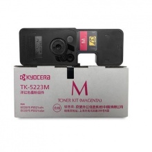 京瓷（kyocera）TK-5223M 原装彩色墨粉碳粉 红色（低容）