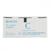 京瓷（kyocera）TK-5263C 原装彩色墨粉碳粉 蓝色