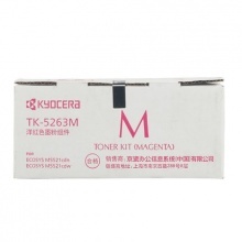 京瓷（kyocera）TK-5263M 原装彩色墨粉碳粉 红色