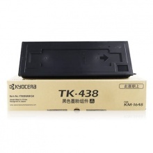 京瓷（kyocera）TK-438 原装墨粉碳粉 黑色