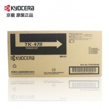 京瓷（Kyocera）TK478 墨粉 碳粉（适用FS6025/6030/6525/6530MFP）