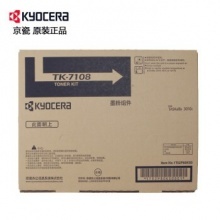 京瓷（Kyocera）TK-7108 原装 墨粉 碳粉 黑色（适用3010i机型）