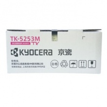 京瓷（Kyocera）TK-5253M 原装 墨粉 碳粉 红色（适用于M5021cdn/M5521cdn/cdw）