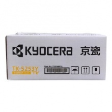 京瓷（Kyocera）TK-5253Y 原装 墨粉 碳粉 黄色（适用于M5021cdn/M5521cdn/cdw）