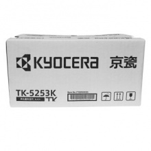 京瓷（Kyocera）TK-5253K 原装 墨粉 碳粉 黑色（适用京瓷M5021cdn/M5521cdn/cdw）