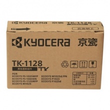 京瓷（Kyocera）TK-1128 原装 墨粉 碳粉（适用京瓷FS-1060dn/FS-1025/FS-1125MFP）