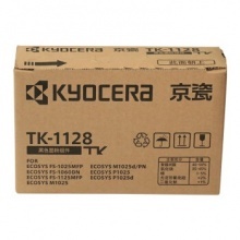 京瓷（Kyocera）TK-1128 原装 墨粉 碳粉（适用京瓷FS-1060dn/FS-1025/FS-1125MFP）