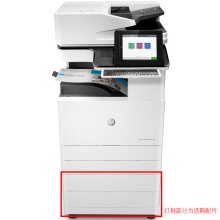 惠普 Color LaserJet Managed MFP E77825z