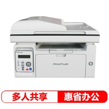 奔图（PANTUM）M6555N 多功能一体打印机