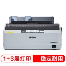 爱普生（EPSON）LQ-520K针式打印机