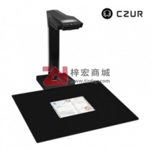成者描仪 ET18 A3幅面 1800万像素/不拆装订 成册扫描 白色