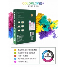 金铭洋复印纸 A4 70g（8包/箱）