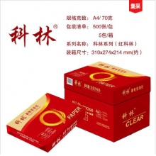 科林 红科林系列 A4 70g 500张/包 5包/箱 红色包装
