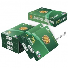 金铭洋复印纸 A4 70g（5包/箱）