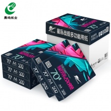 复印纸晨星际战舰（A4）（70g）8包/箱