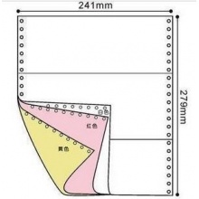 科林241-3（三层彩色1/3）（可撕边）打印纸