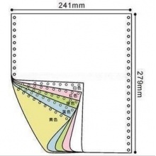 东宝241-5（五层彩色整张）（可撕边）打印纸