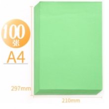 彩纸 晨光APYVPB0276（A4）（80g）（深绿）（100张/包）彩色复印纸[集采]