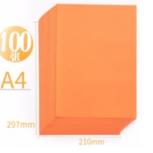 彩纸（A4）（80g）（橙色）（100张/包）彩色复印纸[集采]