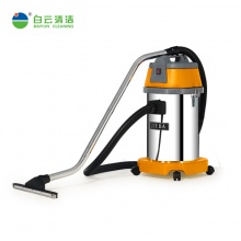 吸尘器 白云洁霸BF501（30L）（干湿两用）（工业级）