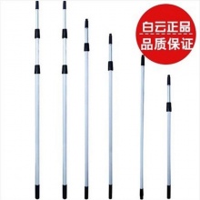 玻璃刮伸缩杆 白云（3.6米）铝