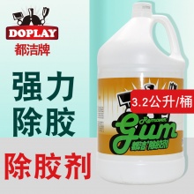 都洁除胶剂、清洁剂、多用途清洁剂、清洁用品清洗剂保洁用品液体