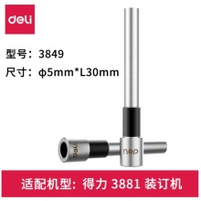 得力(deli)省力型财务凭证装订机14650 发票单据手动打孔机 会计专用重型装订机 3849钻刀