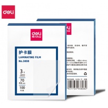 得力(deli) 3808 过塑机塑封机膜过塑膜 非真空包装机膜 优质专用护卡膜/塑封膜65*95mm 3寸 100张/包
