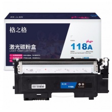 格之格178nw硒鼓高品质 适用惠普118a硒鼓 179fnw 150a 150nw硒鼓 w2080a 178nw粉盒黑色