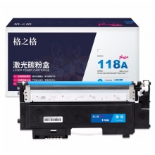 格之格178nw硒鼓高品质适用惠普118a硒鼓 179fnw 150a 150nw硒鼓 w2080a 178nw粉盒青色