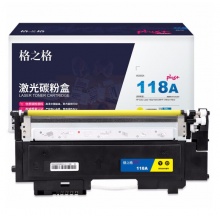 格之格178nw硒鼓高品质适用惠普118a硒鼓 179fnw 150a 150nw硒鼓 w2080a 178nw粉盒黄色