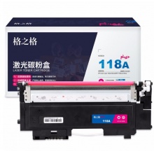 格之格178nw硒鼓高品质适用惠普118a硒鼓 179fnw 150a 150nw硒鼓 w2080a 178nw粉盒红色