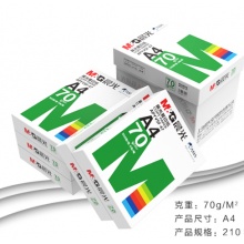 晨光复印纸（A4）（70g）绿晨光