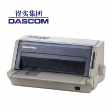 得实DS-1900针式打印机